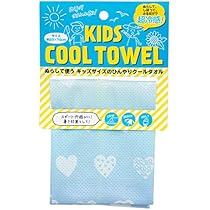 Amazon｜日繊商工 イッツ クールタオル 子供用 熱中症対策 冷却